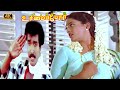 உரிமை போர் திரைப்படத்தின் பாடல்கள் URI