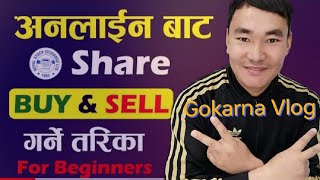 Nepal Share Market - Buy and Sell Shares through NEPSE Online TMS | Online TMS बाट share खरिद बिक्रि