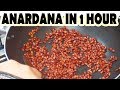 ANAR DANA RECIPE Easy Healthy Anardana انار دانہ ریسپی Dried Pomegranate Seeds Recipes