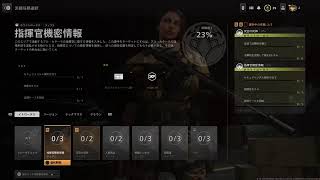 【参加型ライブ配信】COD MW2　DMZが楽しい！！