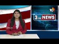బెజవాడ దుర్గమ్మ సేవలో నారా లోకేశ్ | Nara Lokesh Visited Bejawada Durgamma Temple | 10tv News - Video