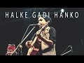 Halke Gaadi Haako Mere Raam Gadi Wale Neeraj Arya's Kabir Cafe Live at Ahmedabad