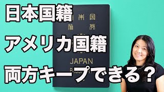 How to Get Resident Card in Japan!