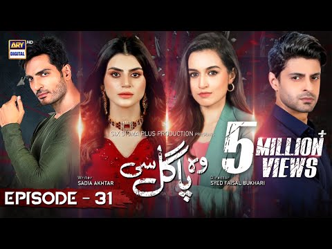 Woh Pagal Si Episode 31 - 6th September 2022 (Subtitles English) - ARY Digital