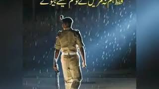 Pakistani new army song tune jab bhi pukara humain