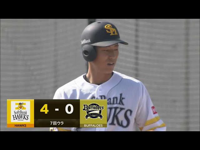 【ファーム】詰まりながらもレフト前へ‼ ホークス・上林 タイムリーヒットを放つ‼ 2021/3/25 H-B(ファーム)