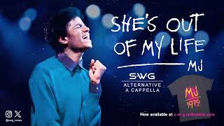 SHE'S OUT OF MY LIFE (Alternative A Cappella)  - MICHAEL JACKSON (Off The Wall)