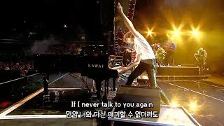 MIKA(미카)의 감미로운 My Interpretation 라이브 [한글자막]