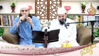 فبهداهم اقتده قصة نبي الله ابراهيم عليه السلام الشيخ السيد البدوي تاريخ 13-01-2022