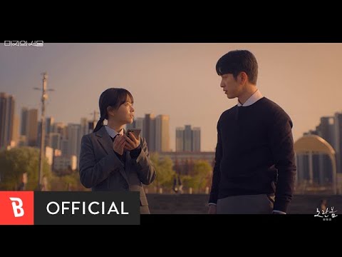 최유리 - 노란봄 album art