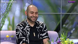 Առավոտը Շանթում-Արձակագիր ֊ Գրիգ