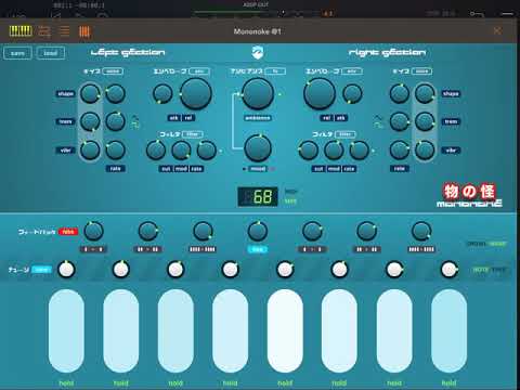 MONONOKE iOS AUv3 by Bram Bos. Drone in F minor, movement lll, part 2😁