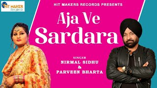 Aja Ve Sardara song artwork