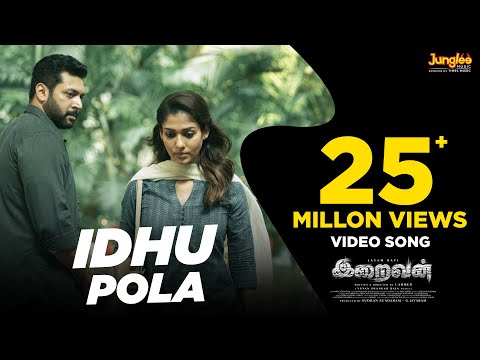 Idhu Pola (Tamil) | Video Song | Iraivan | Jayam Ravi | Nayanthara | Yuvan Shankar Raja | I.Ahmed — Iraivan