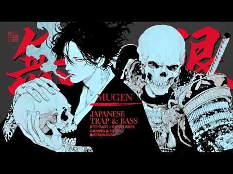 MUGEN III 💀 Ronin Darkness | Kabuki Phonk & Deep Bass Japanese Trap Mix for Gaming & Intense Focus