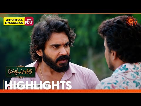 Moondru Mudichu - Highlights | 22 Oct 2025 | Tamil Serial | Sun TV