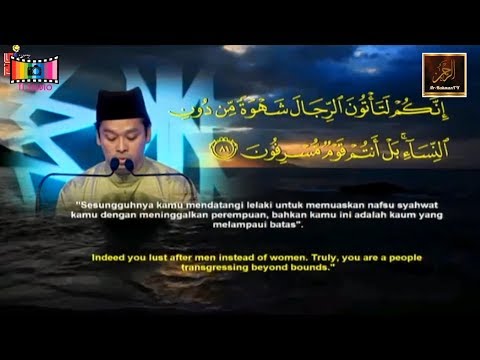 International Al-Quran Recital Assembly 2017 - Wan Fakhrul Razi (Malaysia)