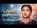 Dariki Raboku Raboku Raja Nartanasala Savitri NTR P Susheela Vintage Telugu Classic Song