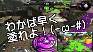 [archive]スプラトゥーン2 1on1 ガチマッチ2 vs セピア(-ω-) season.4-01-2