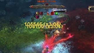 【定期配信】『Grim Dawn: FoA』ウーバー・ナ・アファタルを倒せなかったビルド供養