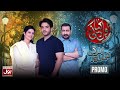 BOL Kahani Zindagi Ki Dor Official Promo Savera Nadeem Akhtar Hasnain SajawalKhan Drama