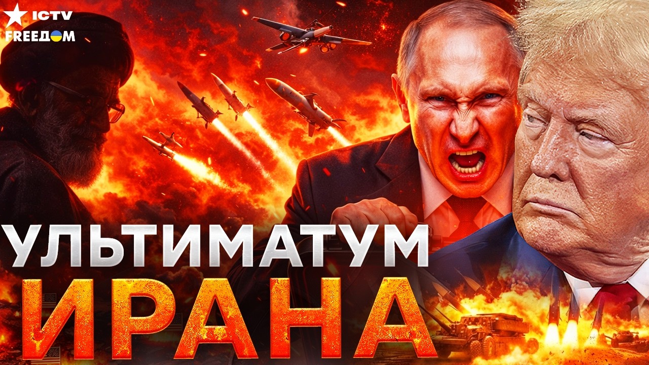 ПРОВАЛ ПЕРЕГОВОРОВ США И ИРАНА — СЛИВ ДЕТАЛЕЙ ВЗОРВАЛ СЕТЬ! ВОЙНА НЕИЗБЕЖНА?