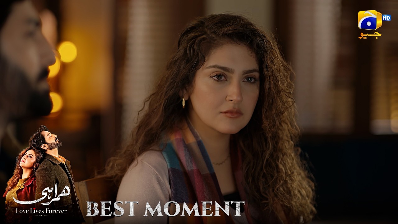 Humrahi Episode 33 | 𝐁𝐞𝐬𝐭 𝐌𝐨𝐦𝐞𝐧𝐭 𝟎𝟑 | Danish Taimoor - Hiba Bukhari - Shahzad Nawaz | Har Pal Geo