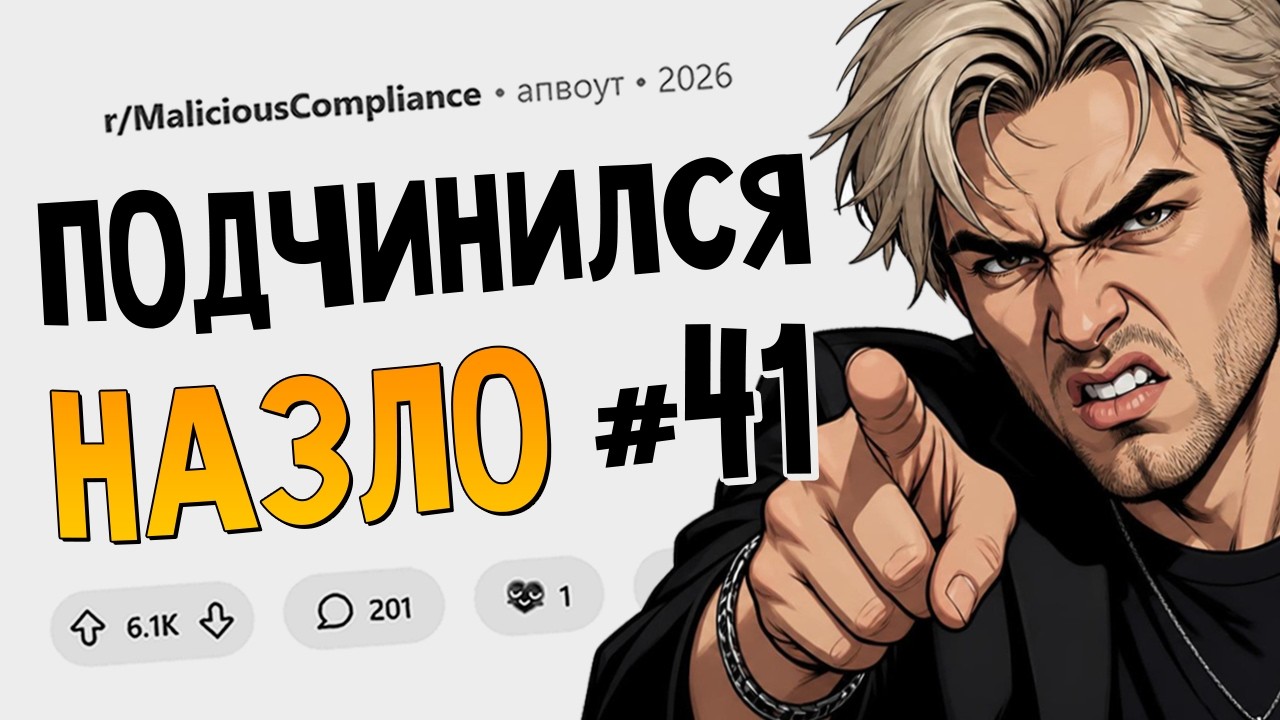 Токсичный босс заставил меня оставить честный отзыв о компании. Без проблем!
