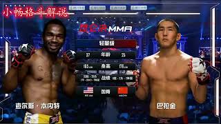 中國小將巴拉金！面對美國強手囂張挑釁，用實力展現中國力量#拳擊 #boxing
