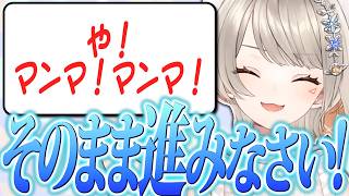 新年早々隙あらばバブってくるバケモノの背中を押すことしかできない小森めと　【ニチアサ個人的おもしろまとめ】【小森めと/切り抜き/爆笑まとめ/ぶいすぽっ！】#小森めと #ぶいすぽっ