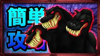 【クリティカル/Lv1/ノーダメージ】#7.ケルベロス攻略。〜オリンポスコロシアム ヘラクレス〜【KINGDOM HEARTS Ⅱ FM キングダムハーツ2 FM 】