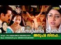 Anupama Sneha Chaithanyame Full Video Song | HD |  Varnapakittu Movie Song  | REMASTERED AUDIO |