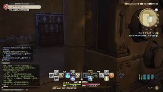 【FF14】一から士（さぶらい）を目指すFF14 【Masamune】#8