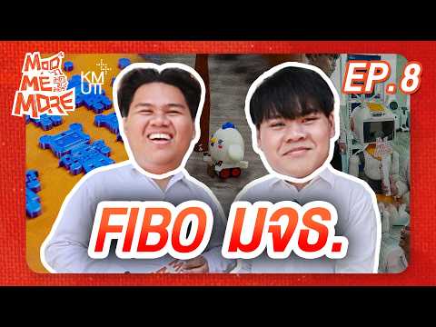 ModMeMore EP.8 | บุกโลกหุ่นยนต์ FIBO มจธ. เรียนอะไรกัน?