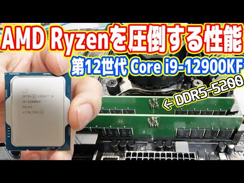 【中古動作品】Intel Core i9-12900KF 12th CPU Yahoo!オークション -「12900kf」の落札相場・落札価格