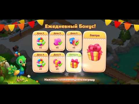 Wildscapes 241 Level