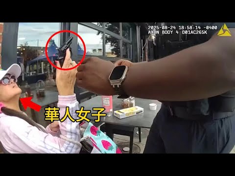 When a Chinese woman pulled out a gun and pointed it at a police officer&hellip;