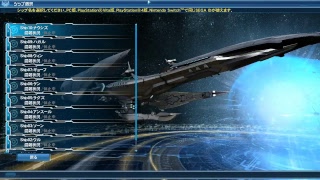 【PSO2】TAやって情報収集やね