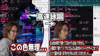 【スト６】どぐらカラーディスを高速詠唱で打ち消すSHAKA