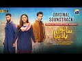 Sanwal Yaar Piya Full OST Javed Bashir Ft Feroze Khan Durefishan Saleem Ahmed Ali Akbar