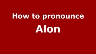 How to pronounce Alon