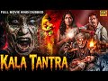 KALA TANTRA Full South Horror Movie Hindi Dubbed Nikitha Swamy Suchendra Horror Movie Hindi