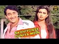 Sadhiyonse Duniya Mein Kishore Kumar Biwi O Biwi 4K Romantic Song Randhir Kapoor Poonam