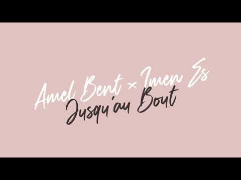 Amel Bent x Imen Es - Jusqu'au bout (Audio Officiel)