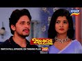 Anuradha | 31st May 2024 | Ep - 229 | Best Scene | New Odia Serial |  TarangTV