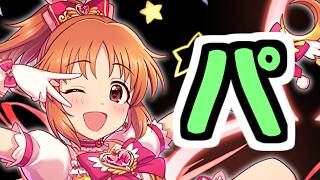 【生放送】デレマスコラボ最終日にアイドル達を育成する【パズドラ】