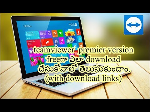 team viewer 12 premium version free downloading process with links &installation  process