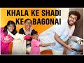 Kirak Khala Ke Shadi Ke Bagonai Kirak Hyderabadi Khala Non Stop Comedy Priyareddy
