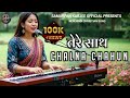 Tere Sath Chalna Chahun Hindi Christian Song