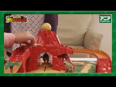 "Ania Expedition!" Dinosaur Adventure Park